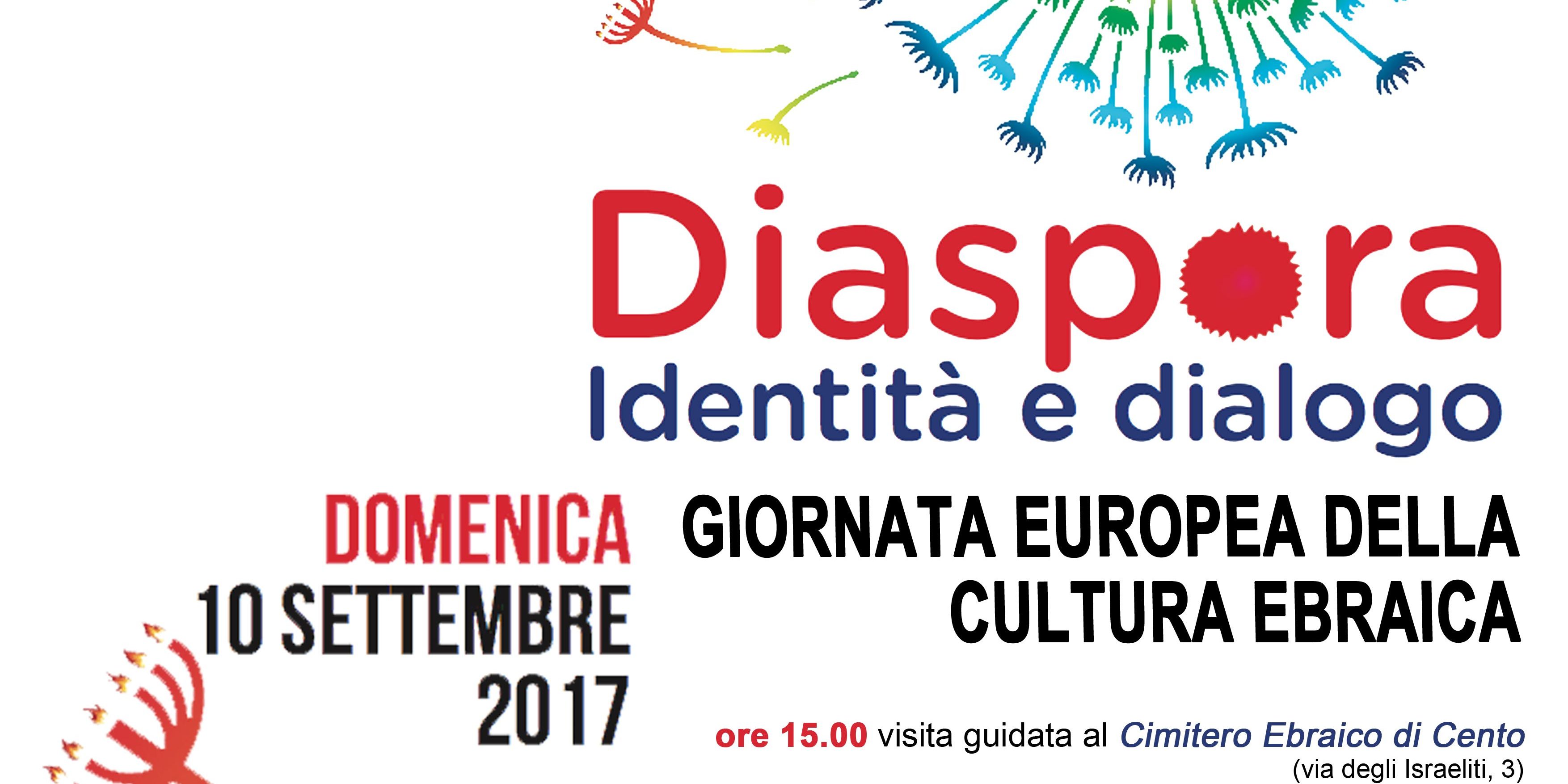 Locandina Cultura Ebraica 2017 (1)